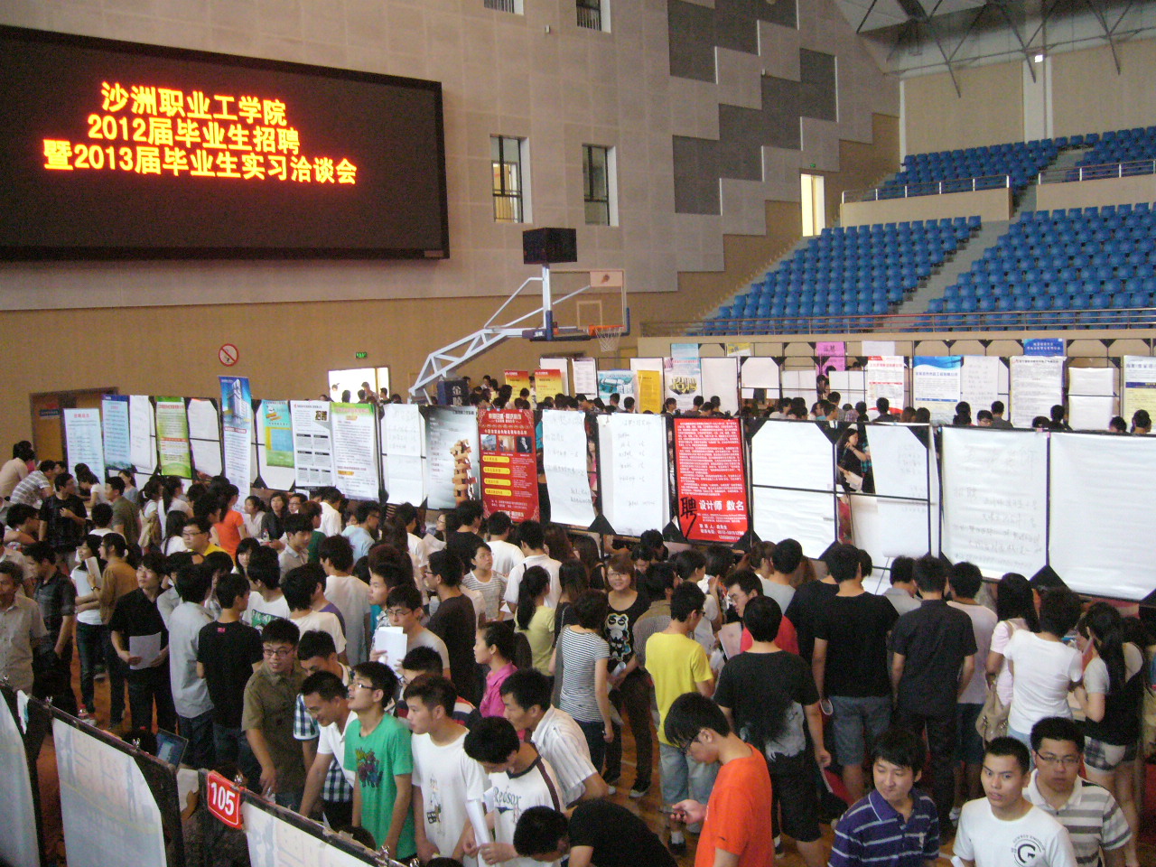 沙洲职业工学院艺术设计专业2014届学生毕业作品选登